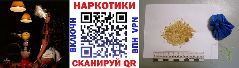 Виды наркоты Грозный КОКАИН  ГАШИШ  Амфетамин  Конопля  А ПВП 