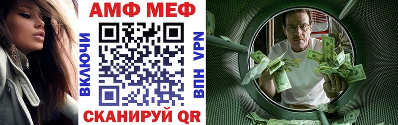 где продают   Грозный  АМФ 97% 