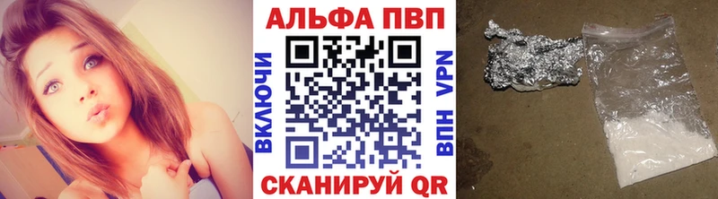 darknet наркотические препараты  Грозный  Alfa_PVP кристаллы 