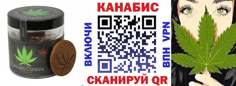 Еда ТГК марихуана  где найти наркотики  Грозный 