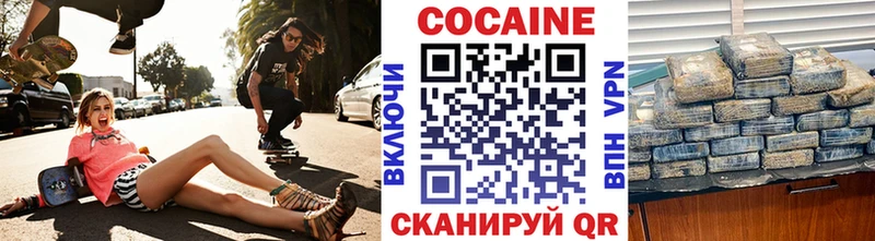 КОКАИН Columbia  Грозный 