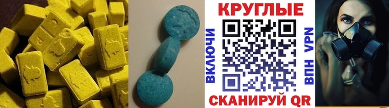 закладка  Грозный  ЭКСТАЗИ 280мг 