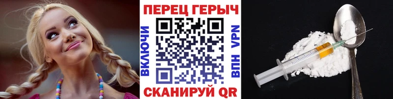 ГЕРОИН VHQ  Грозный 