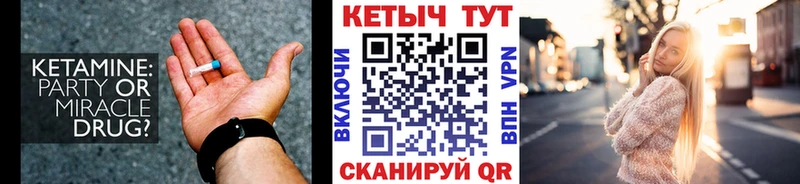 мориарти клад  что такое   Грозный  Кетамин ketamine 