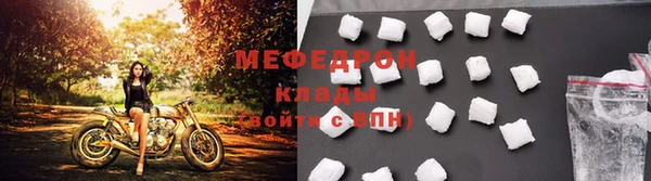 шишки Богородск