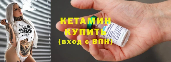 шишки Богородск