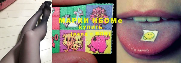 2c-b Богородицк