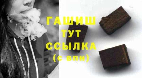 2c-b Богородицк