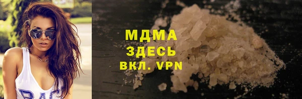2c-b Богородицк