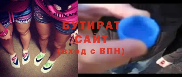 2c-b Богородицк