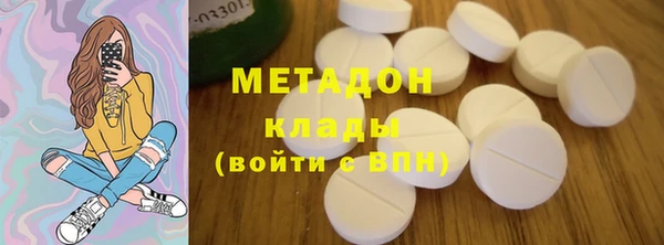 шишки Богородск