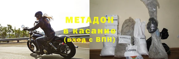 2c-b Богородицк