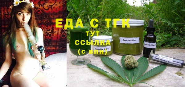 шишки Богородск