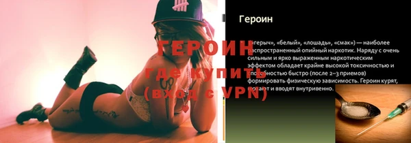2c-b Богородицк