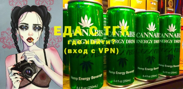 2c-b Богородицк