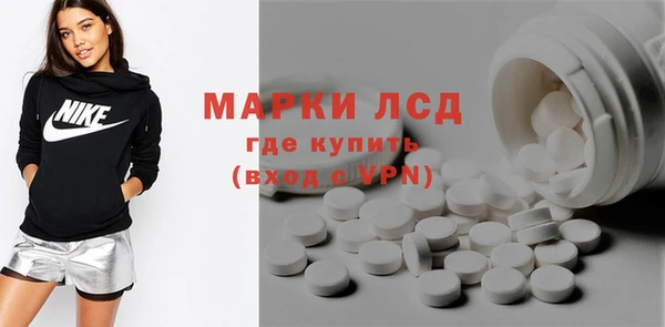 марки nbome Богданович