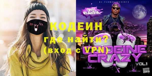 марки nbome Богданович