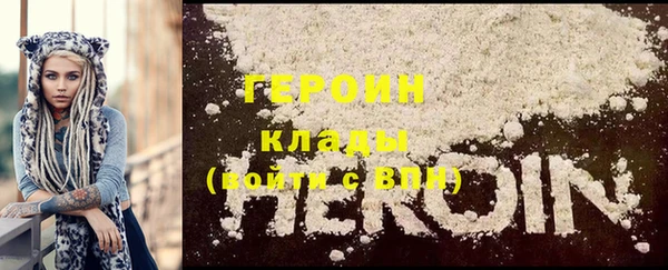 марки nbome Богданович