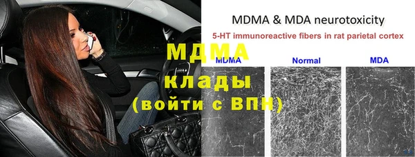 2c-b Богородицк