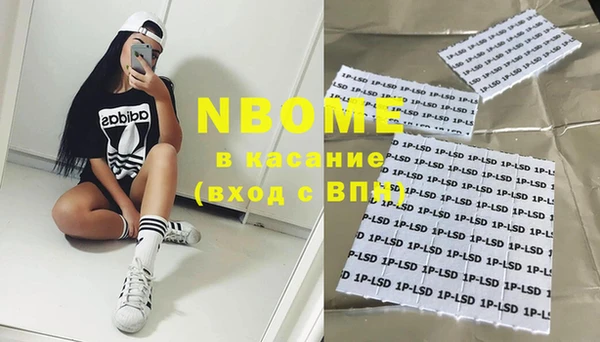 марки nbome Богданович