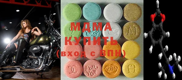 шишки Богородск