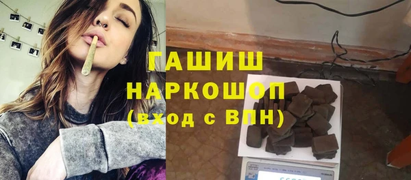 шишки Богородск