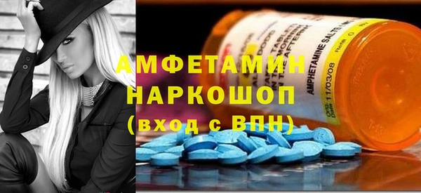 2c-b Богородицк