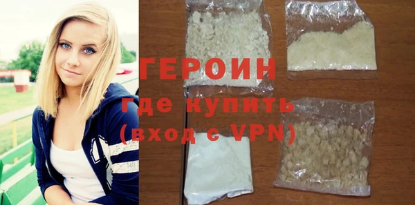 марки nbome Богданович