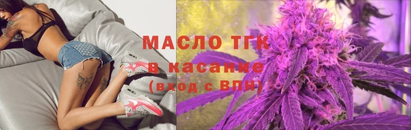 шишки Богородск