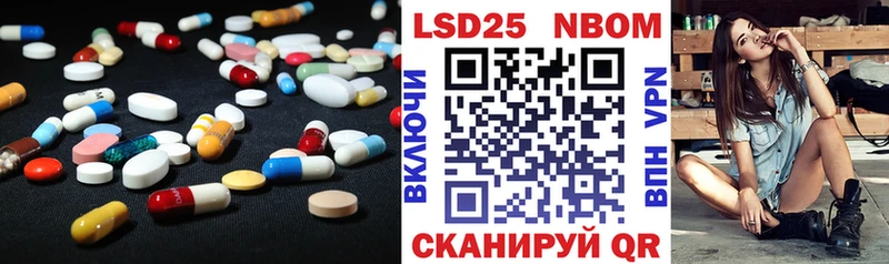 мориарти официальный сайт  Грозный  LSD-25 экстази кислота 