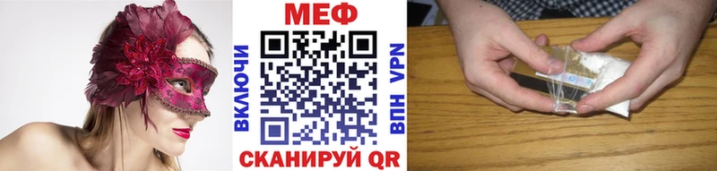 наркотики  Грозный  Мефедрон кристаллы 