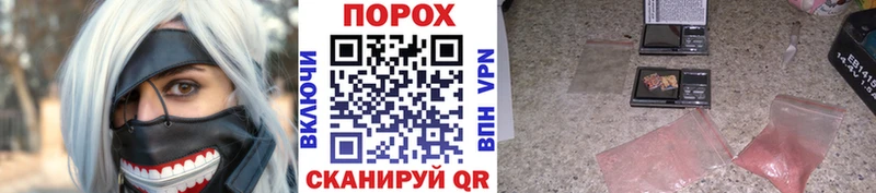 Первитин кристалл  shop формула  гидра ССЫЛКА  Грозный  купить наркотик 