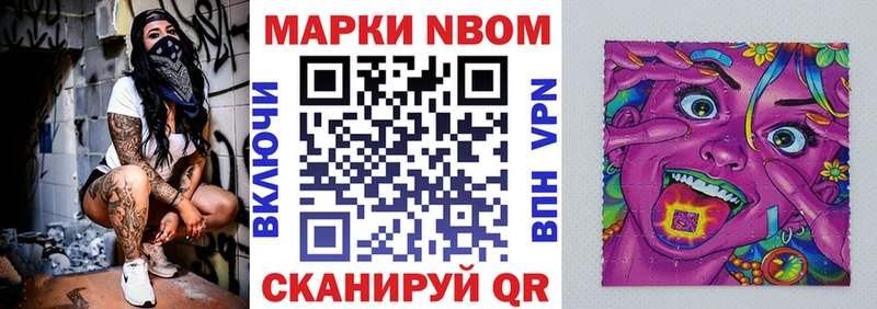 Марки 25I-NBOMe 1,5мг  как найти   kraken зеркало  Грозный 